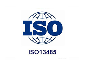ISO13485医疗器械质量认证